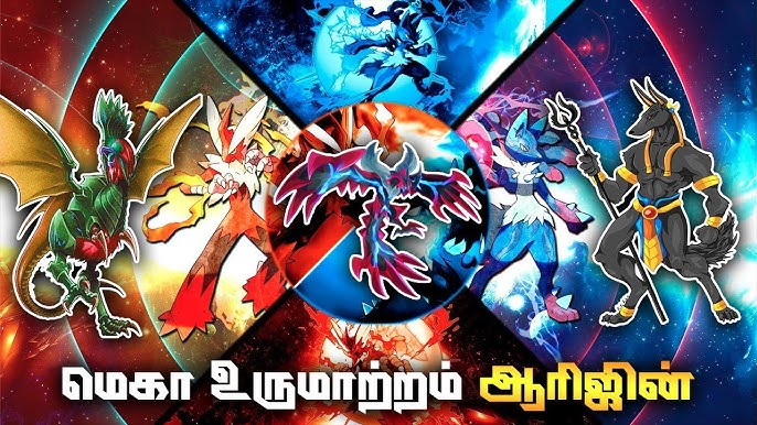 Pokemon XY season-1 episode-1 fully explained in tamil