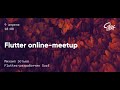 Futter online meetup Surf 9 апр 2020