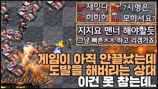 도발 당한 깝도이의 인생 경기, 초대박!