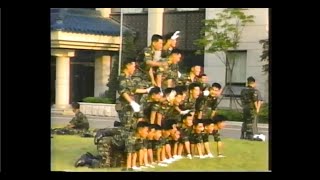 [영상자료] 90년대 육군사관학교 생도생활 영상│MBC 신 인간시대 (1995)