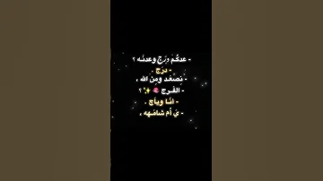 عدكم درج عدنا درج اكسبلور لايك 