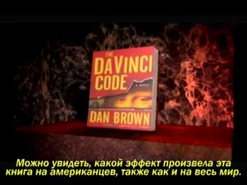 Лабиринты Истины. Часть 40: Дагон