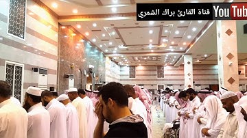 سورة الحاقة  وسورة المعارج ليلة 26 رمضان 37