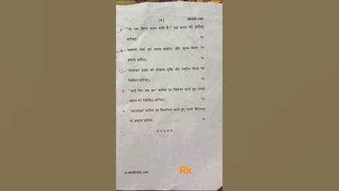 BHDE-144 question paper june 2025 #like #ignou