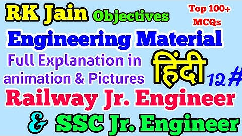 R.K Jain || Engineering Materials MCQs || Material Science MCQs || Part 12