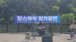 # 드럼메들리 #그대에게 #나어떡해 #찔레꽃드럼 #잘못된만남 #공연