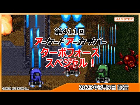 新型モデル 源平討魔伝 ナムコ アーケードゲーム宣伝用ノボリ - gipasrl.it