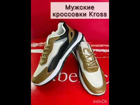 красовки мужские - YouTube