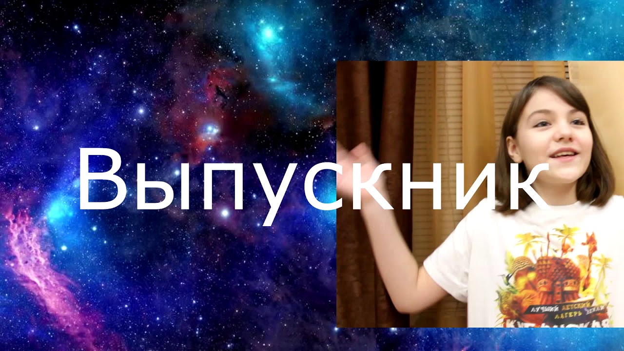 Стримы полины. Стримы полины