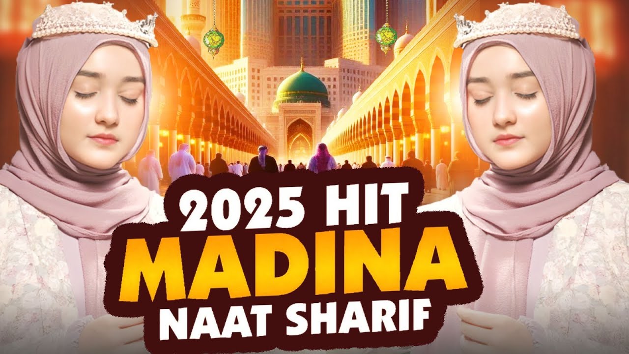 Naat Rasool Pyari 2025 Viral Naat Sharif | Pyari Madina Ki Naat | Best Heart Touching ...