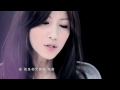 李千娜"尾班車"官方完整高畫質MV