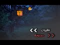 5 نظريات مجنونة ولا تصدق امن بها العلماء يوما ما