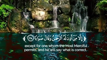 إنا انذرناكم عذابا قريبا🌿تلاوة من سورة النبأ🌿للقارئ أحمد خضر🌿#10kviews