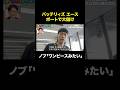 最後の大勝負！みんなで見守るレースの行方は…『チャンスの時間 #360』#ABEMA で最新話無料配信中 #千鳥