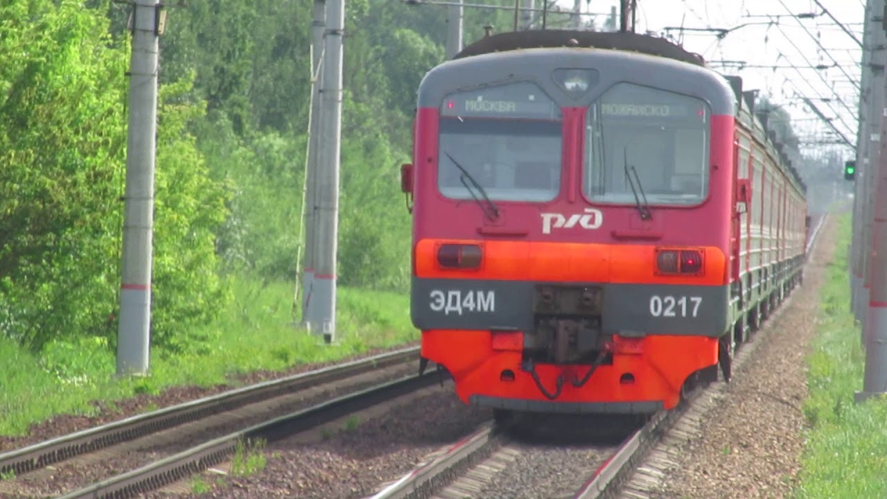 платформа 217. платформа перхушково. эд4м 0217. линия калуга вязьма. поезд 140ма брянск-санкт-петербург.