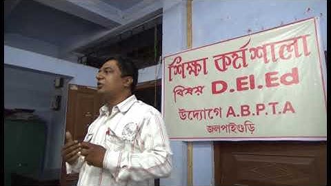 NIOS D El Ed Bengali 501 Block 1 Unit 3 RTE 2009 Biswajit Chakraborty