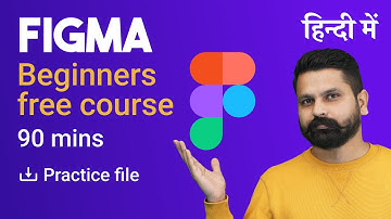 figma tutorial for beginners in Hindi | #figmatutorial  in Hindi by graphics guruji