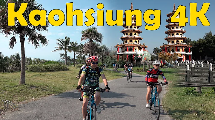 Kaohsiung Taiwan 4K - Most Underrated City? - DayDayNews