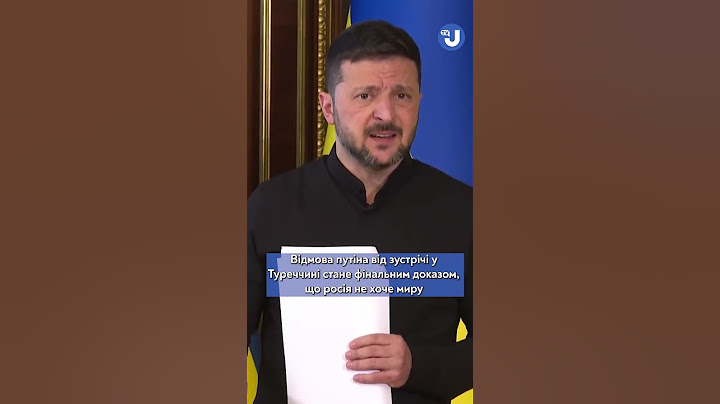 Відмова путіна від зустрічі стане фінальним доказом небажання завершити війну - Зеленський