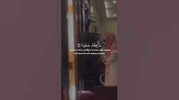 قران | سورة المدثر | عبداللّه الخلف Quran | Surah Al-Mudathir | Abdullah Alkhalf