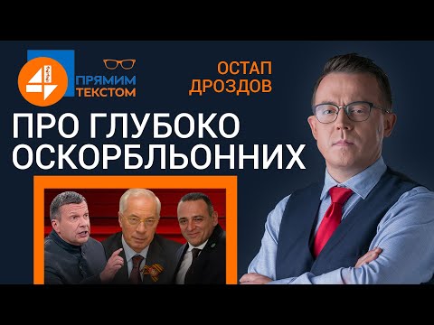 🔥 Про глубоко