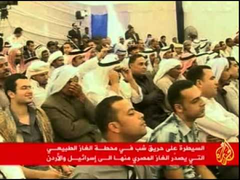 حريق في محطة للغاز الطبيعي في مصر