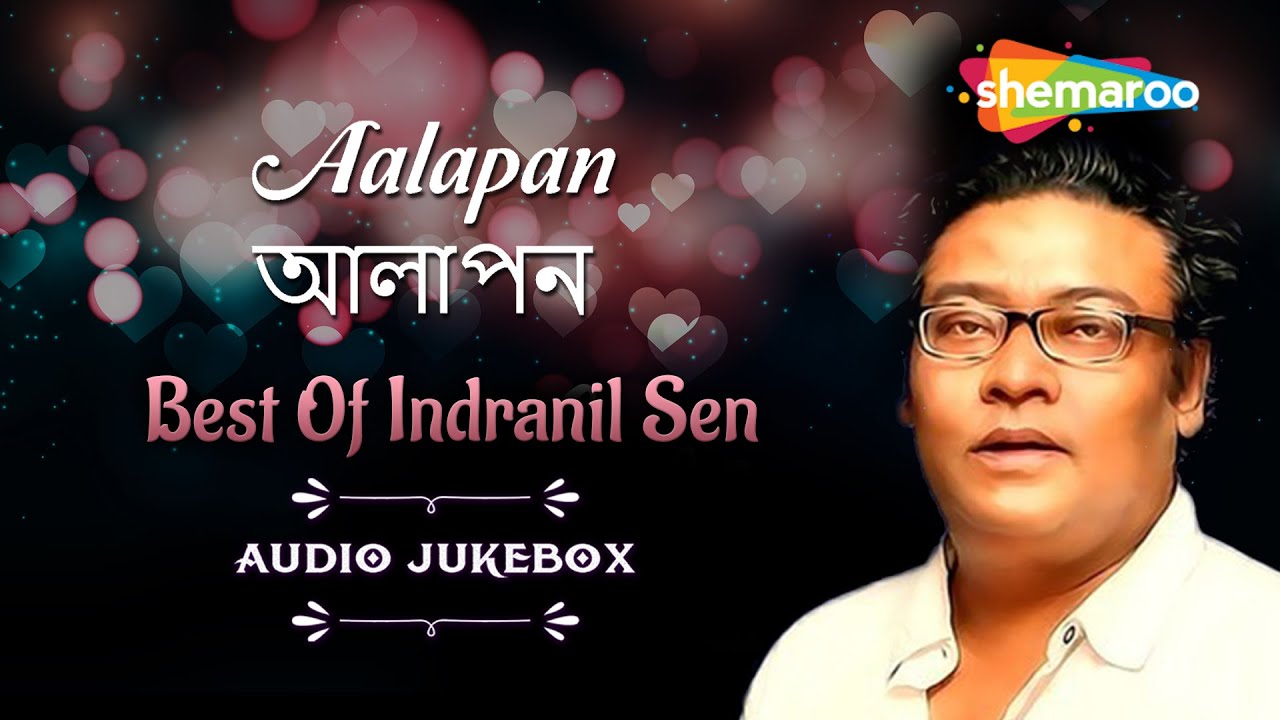 Best Of Indranil Sen  Aalapan  Audio Jukebox  Superhit Bengali Adhunik Songs