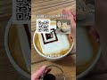 【再リベンジ】QRコードのラテアートに最終挑戦した結果... #Shorts