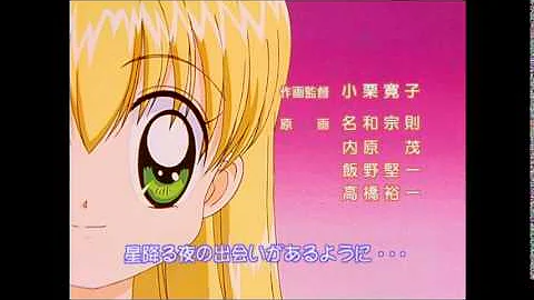 高画質 だぁ だぁ だぁ ED 第一期 エンディング 