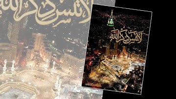تلاوة رائعة سورة غافر امام الحرم الشيخ بندر بليلة www.qoranet.net