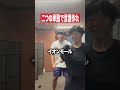 単語作れ!!! #高校生youtuber