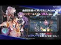 [キングスレイド] 英雄バランス調整アップデート予告 | ニッキー、メイ、ハヌス