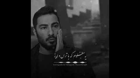 گفتن دختر رو میخوای ریمیکس غمگین هیچکس هیچکس رپ رپفارسی 