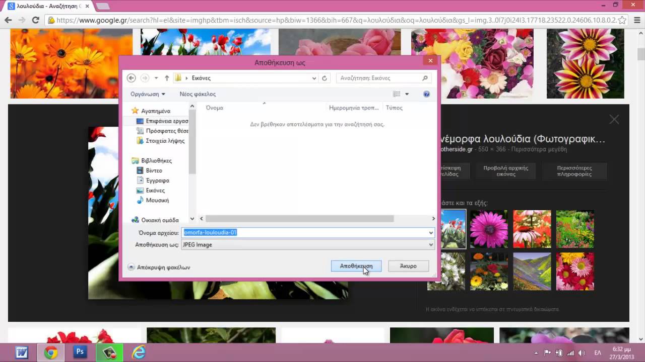 preview_player