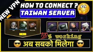 Fastest TAIWAN PUBG VPN | LATEST 5 CRATE COUPONS TRICK | 💯 % working new and latest trick screenshot 5