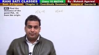 Class 10 Maths (Ex 6A Example 3) Coordinate Geometry (RS Agarwal 2019)