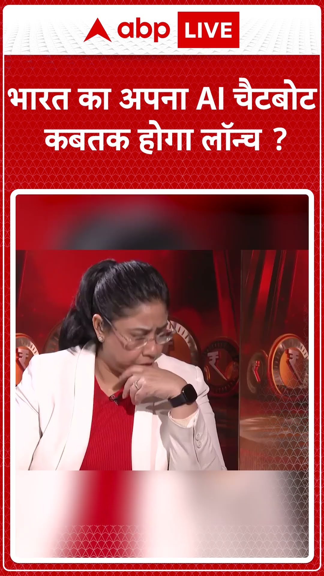 Ashwini Vaishnaw Interview: भारत का अपना AI चैटबोट कब तक होगा लॉन्च?#abpnewsshorts