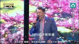 陳榮福 返鄉20250628