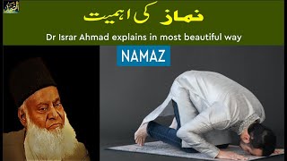 Namaz Ki Ahmiate And Fazilat Dr Israr Ahmad