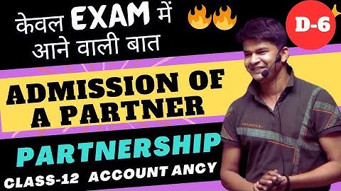 Day - 6 | Admission of a partner class 12 | One shot | By Avdhesh sharma