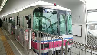大阪モノレール 本線 2000系 2612F 発車 芝原阪大前駅