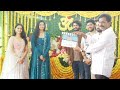 Arjunudi geethopadhesam movie opening  ms talkies