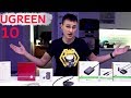 10 КРУТЫХ ТОВАРОВ от UGREEN о которых вы МОГЛИ ЗНАТЬ + КОНКУРС