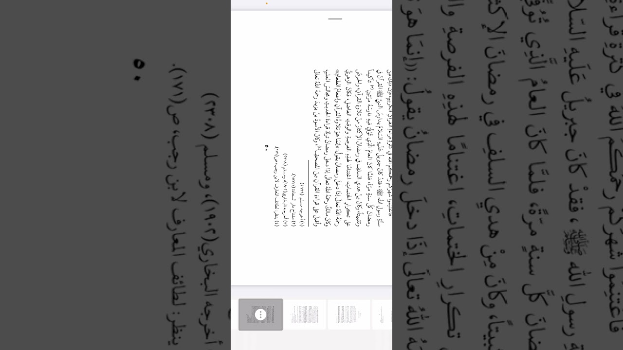 ‏العناية العظيمة بالقرآن تلاوة وحفظا وتدبرا تعلما وتعليما وعملا ؛ وأحكام تلاوته ￼.