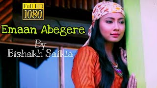 Emaan Abegere | Bishakha Saikia | Official Released 2019 | New Assamese Song