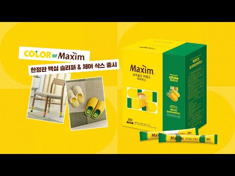 조용해진 건 집인데 행복해진 건 내 마음이다 [맥콰이엇 세트]