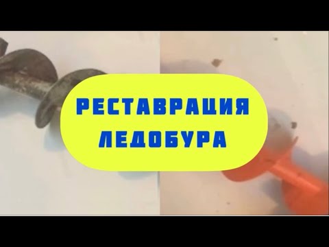 Как покрасить ржавый фаркоп Как покрасить ржавый фаркоп