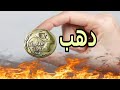 خمسه مليمات 1975 عام المرأة خمسه مليمات 1975 عام المرأة