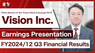 【IRTV9416】Vision/Sales, operating profit, and all kinds of profits reached record highs.
