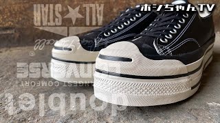 ISSUE-358は、【ダブレット x コンバース / ジャックパーセルオールスター DB】ダブレットにしてはシンプルですが良いデス